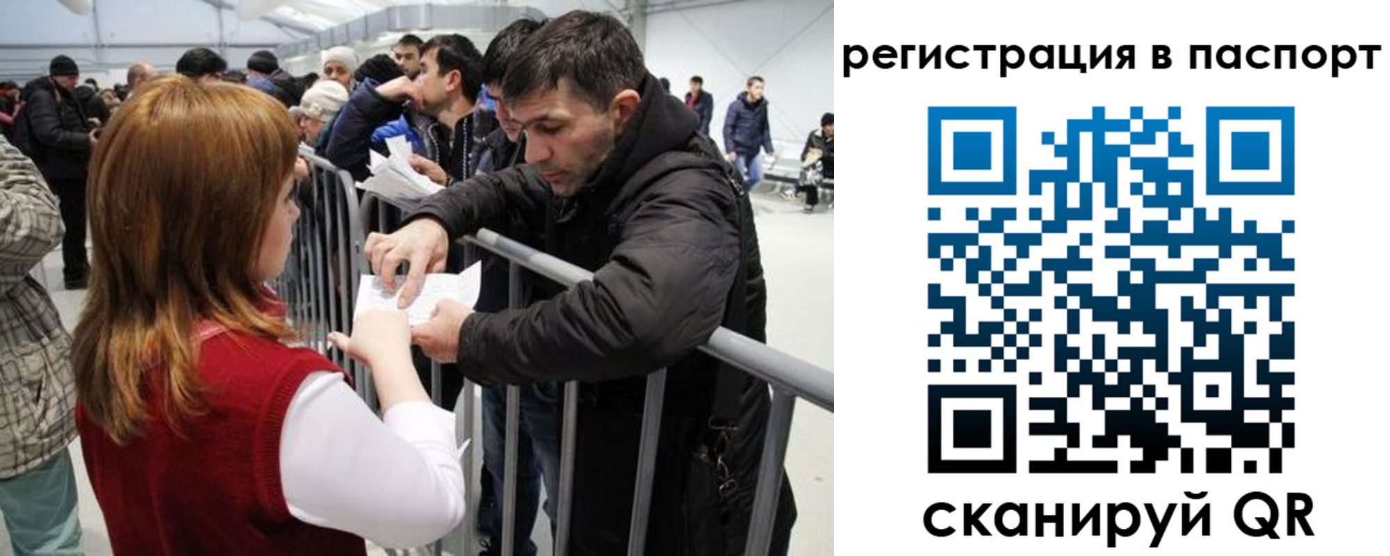 временная регистрация госуслуги в Котово