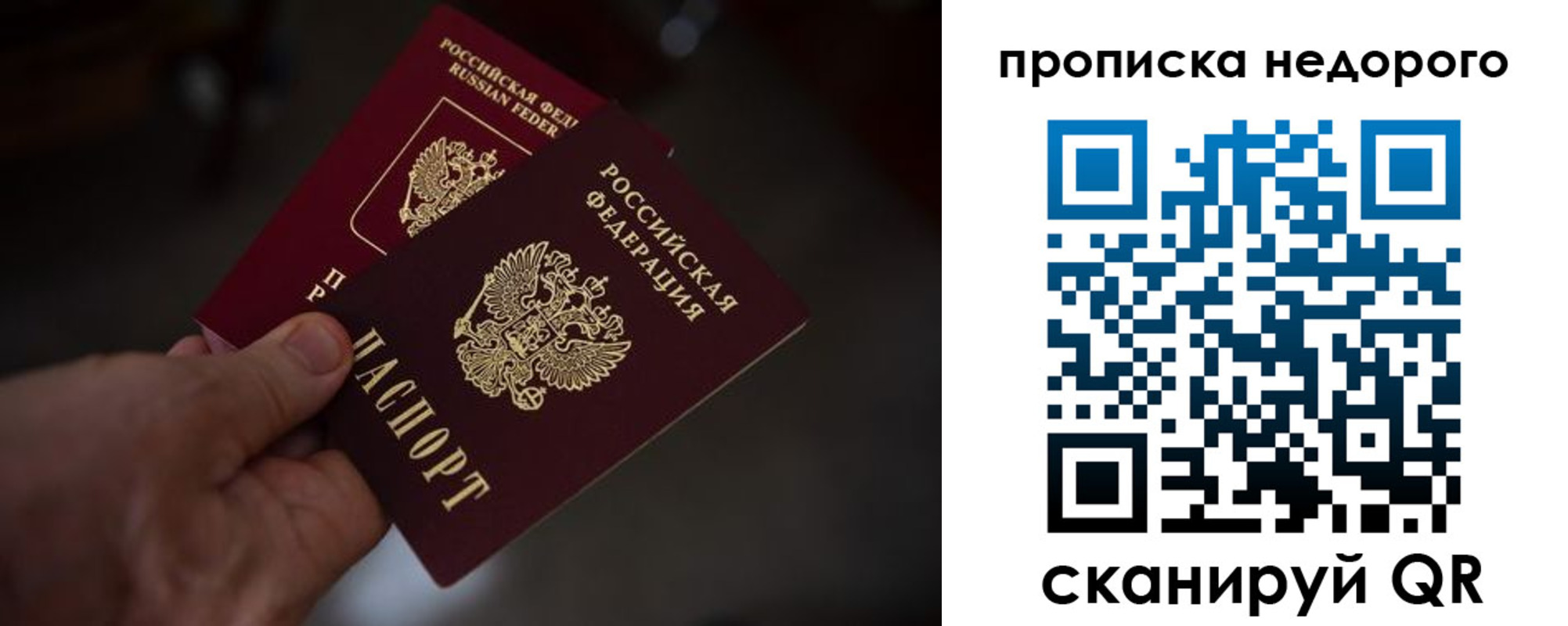 регистрация для дет. сада в Котово